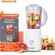 Special👍Jiuyang(Joyoung)Cooking Machine Household Multifunction Juicer Mixer Baby Food Supplement Juicer Cup Three Cups