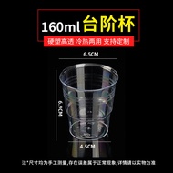 Disposable Cup Wine Cup Transparent Household Tea Cup Hard Water Cup Commercial Thickened Aviation C