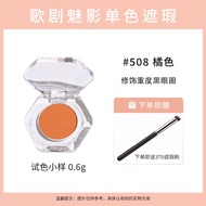 Opera Mask Single Color Concealer Sample Orange 508 Green Face Makeup Tool for Any Skin Type Made in