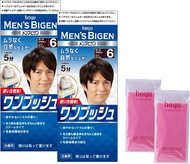 Gray hair dye for men Hoyu Hair Coloring Mens Bigen One Push 2 pieces (x 1) 4 light brown) 5 natural