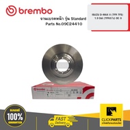 BREMBO 09C24410 Front Brake Disc Standard ISUZU D-MAX II (TFR TFS) 1.9 Ddi (TFR87J) Model