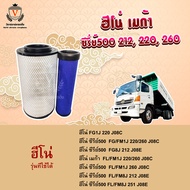 ไส้กรองอากาศ ฮีโน่ เมก้า HINO Mega Series500 FM1J FM8J  JO8C JO8E 17801-EW010 17801-3380 AU26522