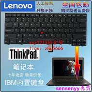 【現貨】更換ThinkPad聯想 T410 E460 E450 T430 E431 T440 E440 L440鍵盤