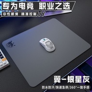 Saifei Yanyi Series Gaming Mouse Pad FPS Fearless Contract CSGO Waterproof Detailed Surface Control 