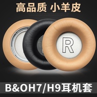 Suitable for Denmark BO B & O Beoplay H7 Earphone Case H4 H9 H9i 3rd Gen HX Earmuffs H9i Third Gener