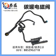 Sesuai untuk Ford Imported Explorer Edge 2011 2.0 Carbon Canister Solenoid Valve Paip Ekzos BB5Z-9G2