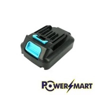 PowerSmart Makita 牧田 BL1021B 代用鋰電池 10.8V/2.0Ah