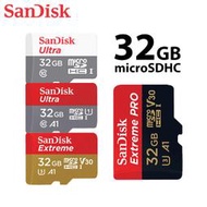SanDisk 32GB Ultra Extreme microSD記憶卡 TF卡 A1 小卡 手機平板適用 保固公司貨