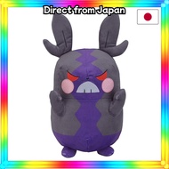 Pokémon Center Original Plush Toy Morpeko Hangry Form 25×11×14 (H×W×D: cm)