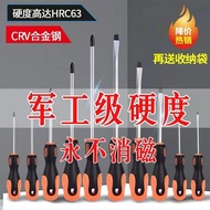 [4.7Ten Thousand People Praise]Screwdriver Set Strong Magnetic Industrial Phillips Slotted Torx Bits