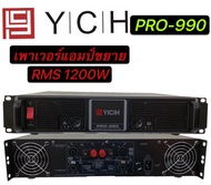พาเวอร์แอมป์ 1200W RMS Professional Poweramplifier ยี่ห้อ YCH รุ่น PRO-990 สีดำ ส่งไว เก็บเงินปลายทา
