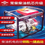 ST-⛵Changchai Diesel Engine Pump2/3/4Inch6Gasoline Engine Water Pump Agricultural Irrigation Large Flow High Lift Pumper