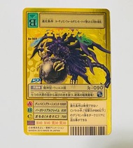 數碼暴龍 Bo-969 金咭 舊版 15th週年卡 Digimon card