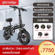 Electric bicycle จักรยานไฟฟ้าพับได้ ขนาด 14นิ้ว จักรยานไฟฟ้า กำลังไฟ 400W แบตลิเที่ยม 48V ขับได้ไกลถึง50km ทำความเร็วได้25KM/H รับน้ำหนัก 150KG