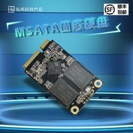 固態硬盤mSATA 256G 512G 1T 筆記本臺式機SSD 3.0一體機廣告機