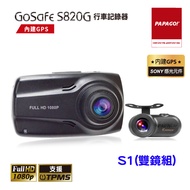 PAPAGO GoSafe S820G測速預警行車記錄器+S1雙鏡組+32G+點煙器+擦拭布