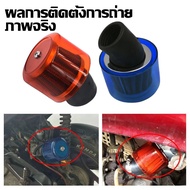 Carburetor Dry Filter 125cc 150cc 250ccc 35mm.-48mm ATV 140cc Motorcycle Bare Waterproof Air For Pit