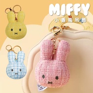 [MIFFY] Chanel Style Small Charm Shape Key Ring MIFFY Bag Big Head MIFFY Keychain