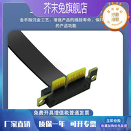 PCIE延長線小插槽PCI-E 3.0轉接線聲卡網卡PCIE x1轉x1連接線90度