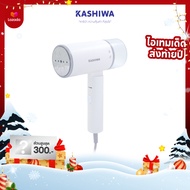 KASHIWA เตารีดไอน้ำแบบมือถือ พับเก็บได้ เตารีดมือถือ เตารีด พกพา รุ่น HD-206