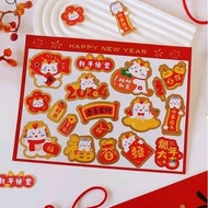 [ NEW/READY STOCK ] 18 PCS 2024  New Year Cute Dragon Packing Gift Decoration Sticker 新年龙年烘焙包装礼盒礼物装饰贴纸