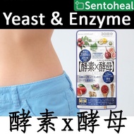 Metabolic Yeast Enzyme Diet 30 days