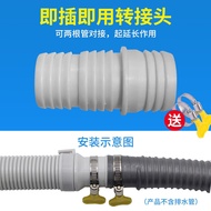 AT-🎇Huixi Washing Machine Drain-Pipe Adapter Downcomer Connector Suitable for Haier Little Swan Panasonic RoyalstarTCLHu