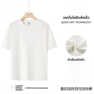 เสื้อยืดแขนสั้นผ้าไหมน้ำแข็งสำหรับผู้ชาย Catman Sorona Cool Sensation Ice Silk Loose Fit Quick Dry P
