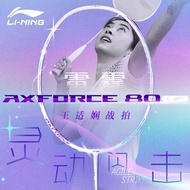 Li Ning Axforce 80light Badminton Racket with Lightweight Offensive Carbon Fiber for Professional Pl