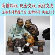 早期名家石灣陶相見歡劉家陶髮簪，石灣公仔，擺設，瓷像，玉雕，木雕，銅雕，石雕，佛像，玉石，古董，福祿壽，石獅子，白瓷像，白瓷像，德化白瓷像，木佛像，觀音，佛公，彌勒佛，鎏金銅佛像，雕塑，壽山石擺件，筆