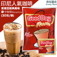 Good Day - 印尼GoodDay三合一即溶咖啡(摩卡咖啡) 20g X 30 小包 #紅色|印尼咖啡}印尼姐姐愛飲|印尼家鄉出產