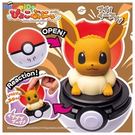 TOMY Tomica Pokémon Mainan Picit Melenting Pikachu Eevee Gengar Psyduck Sprigatopa