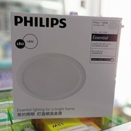 PUTIH Philips White 14w Emasco LED Downlight