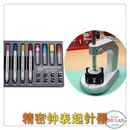 Holder///Watch Repair Fixing Tool for Watches+Tool Needle Extractor Needle Extractor Z4N7