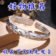 手镯 bracelet【999纯银】满天星银色手镯s999纯银色手镯韩版简约开口手环足银色镯子女友slhy333.my4.25
