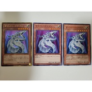 YUGIOH Cyber Dragon GDB1-JP007 Gold Rare ST17-JP008 GS01-JP007 Common