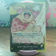 Charlotte Linlin (Japanese) - 77 - Leader OP03 One Piece Card Game