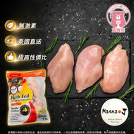 (橙) 泰國無激素雞胸 雞胸肉 1KG  (急凍-18°C)