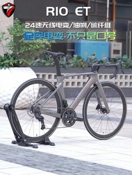 TWITTER R10et Carbon Fiber Road Bike Bicycle Wheel Peak Radio Change 24 Speed Brake Level Racing Car