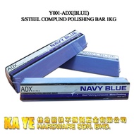 ADX Polishing Wax Compound Stainless Steel Blue Wax 1kg Y001-ADX