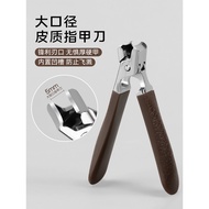 Manicure Splash-Proof Nail Clippers High-End Simple Sharp Portable Shop Dedicated