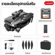 DJIระดับ โดรน M66 Brushless motor รีโมทคอนโทรลถ่ายภาพแบบพับได้ drone กล้องคู่ 8K HD drones with came