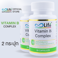 ไลฟ์ วิตามินบี คอมเพล็กซ์ Life Vitamin B Complex วิตามิน วิตามินบีรวม ชุด 2 กระปุก.