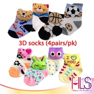 HLS Newbron Baby 3D Sock 4in1 New Born Bright Cartoon Socks Infant Boy Girl 0-3 months 4 pairs set