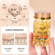 Vitamin E Whitening Freckle Removal Serum Niacinamide Moisturizing Lotion Whitening Fade Brightening
