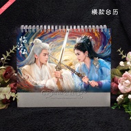 Bai Lu Zeng Shunxi 2026 Desk Calendar Lin Jiangxian 27cm Calendar Li Qingyue Bai Jiusi