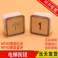 Elevator Button MT42 Button Suitable for Tyson Elevator Outside the Car Square Arrow Thin Thick Butt