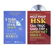 Sách - Combo: 5 Tuần Thi Đậu HSK5 + Bài tập củng cố ngữ pháp HSK cấu trúc giao tiếp & luyện thi HSK4