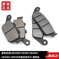 Suitable for Honda CBR300R CM300 CB400X CM500 CBR500R Front Brake Pad Rear Disc Brake Pad Ready Stoc