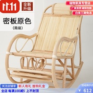 HY/JD Sitingju Recliner Rocking Chair Recliner for the Elderly Rocking Chair Adult Recliner Balcony Home Leisure Chair R